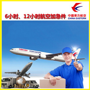 凤凰航空托运公司谈空运的四大作用是什么